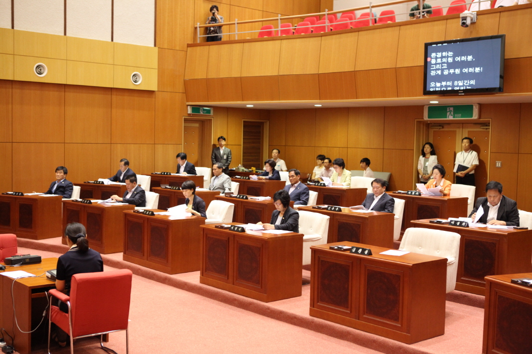제228회 도봉구의회 임시회중 본회의 - 2