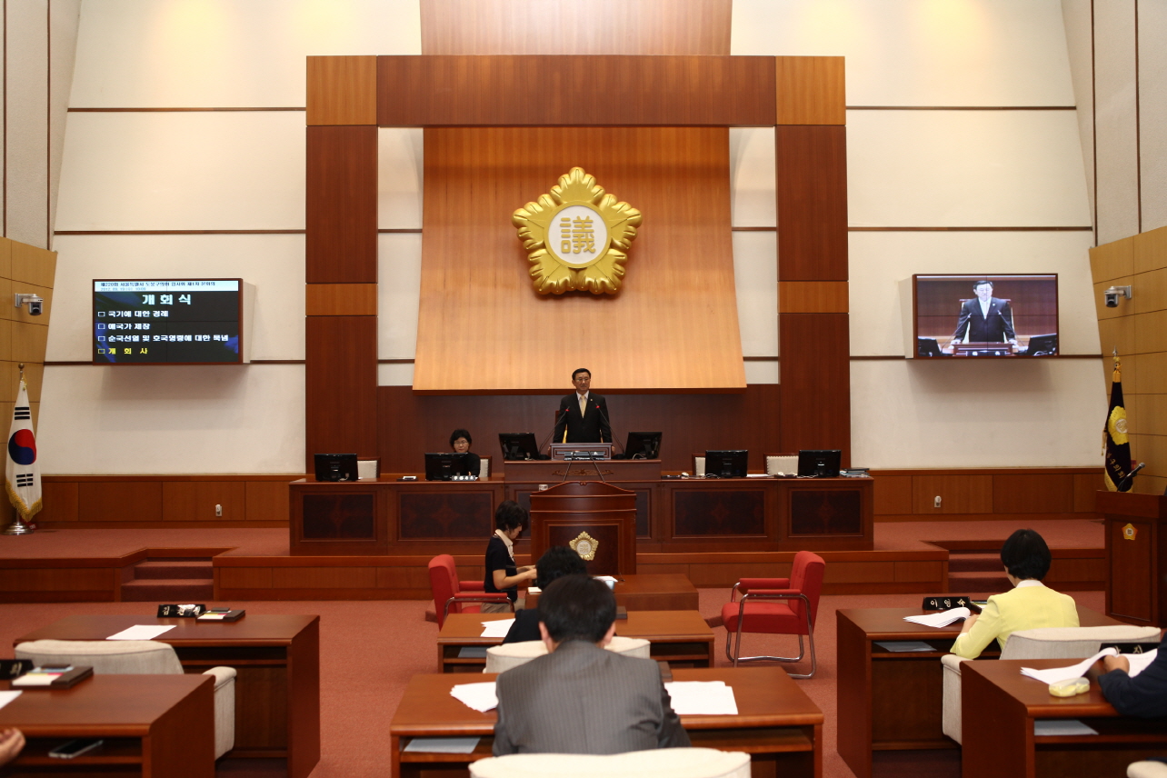 제220회 도봉구의회 임시회중 본회의 - 1