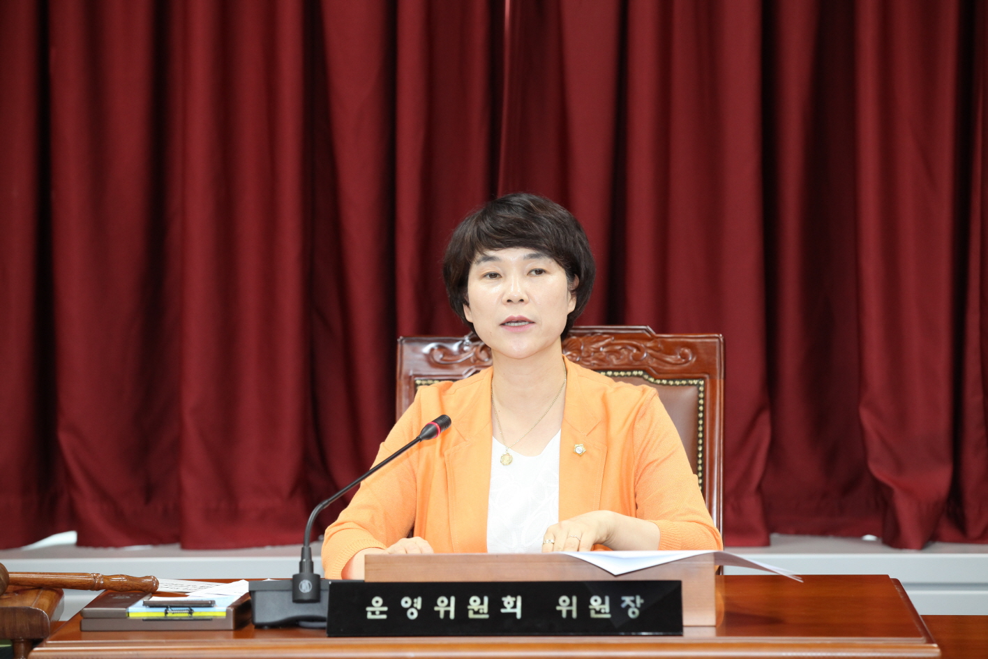 제279회 도봉구의회 임시회 폐회중 운영위원회 - 1