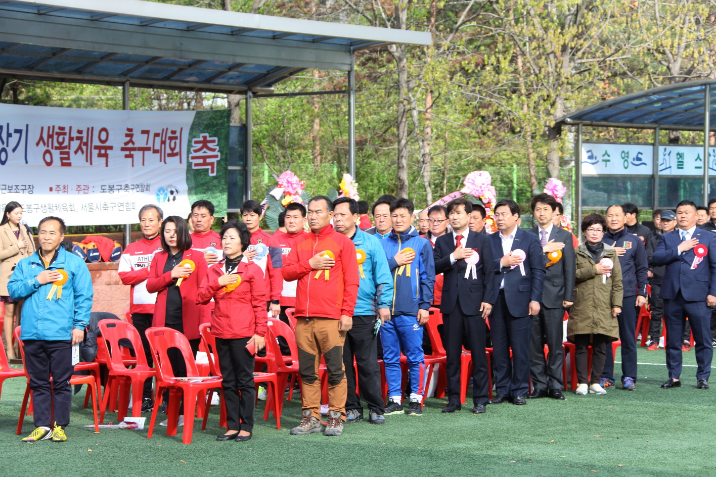 제9회 도봉구험멜코리아회장기 축구대회 - 5