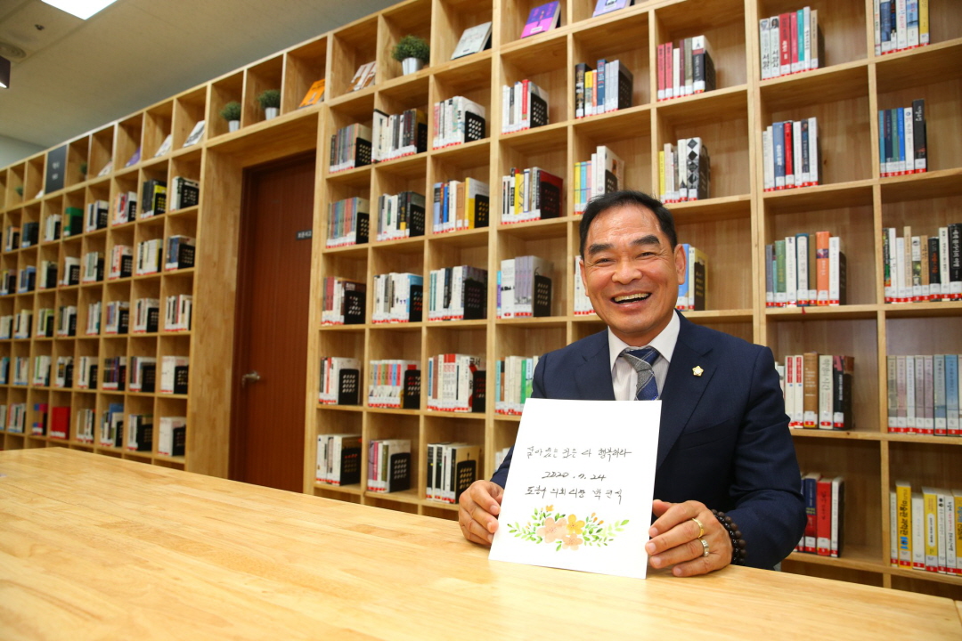 도봉구의회, 박진식 의장 행복나래울 도서관을 방문 - 4