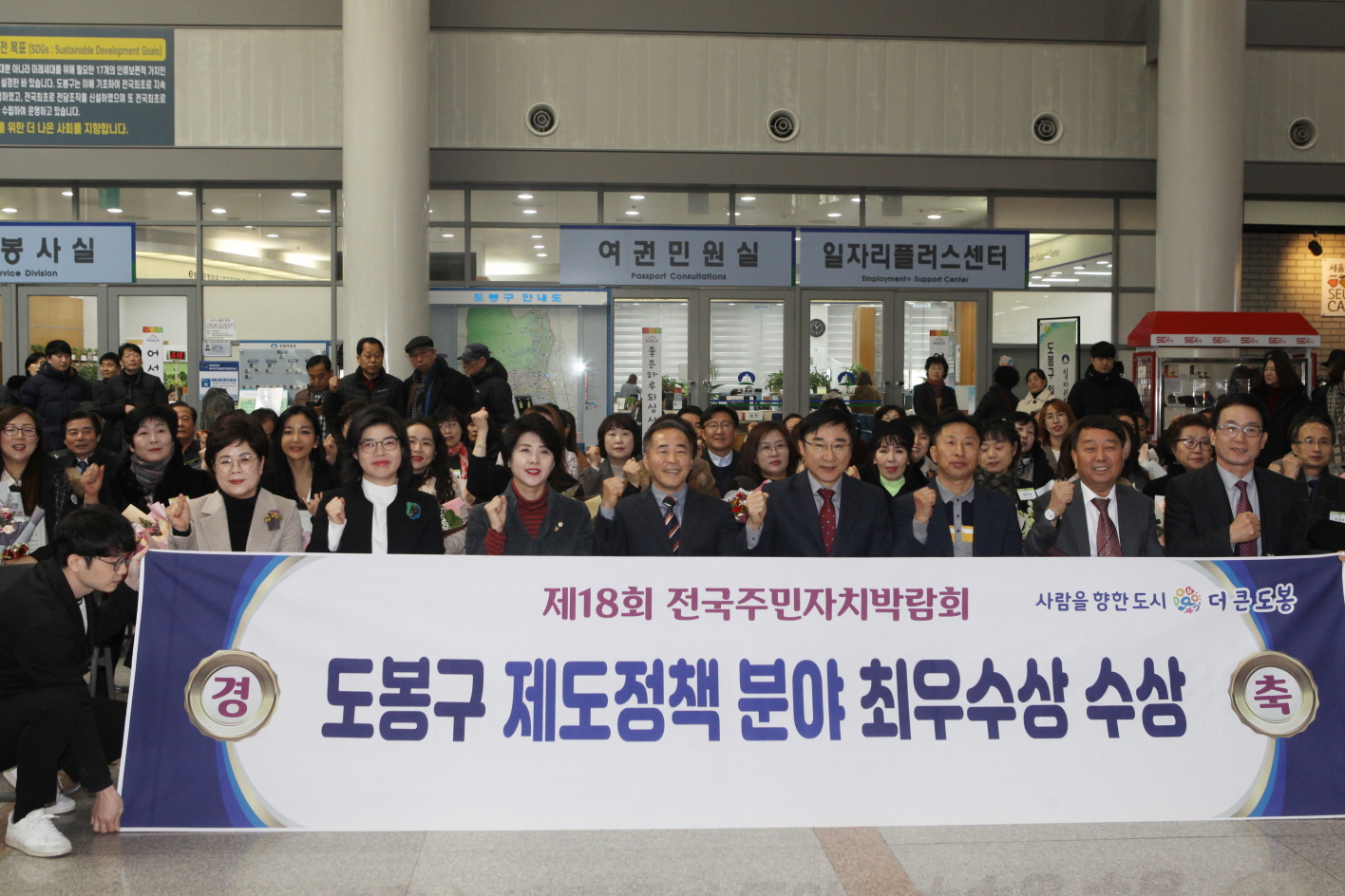 2019 자치회관 작품 전시회 - 1