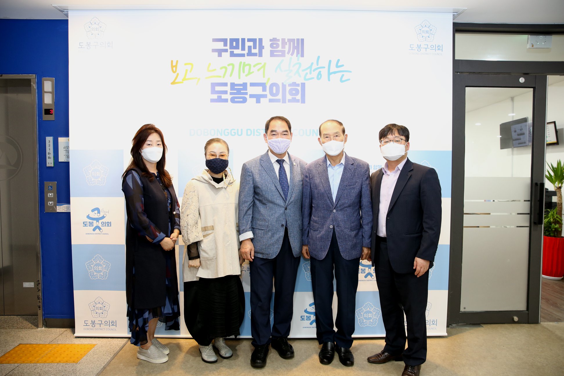 도봉구의회 박진식의장, 도봉문화원 간담회 및 매실과수원 현장점검 - 2