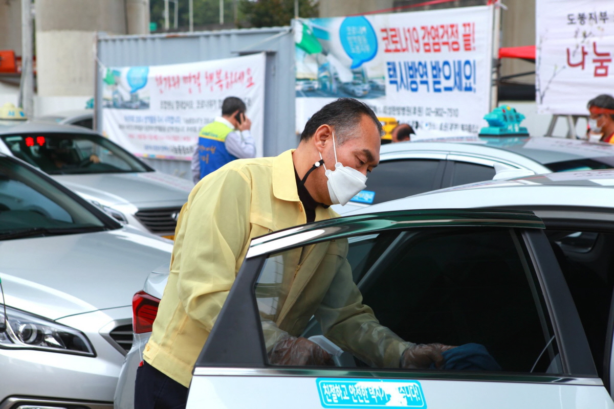 도봉구의회, 의장단 개인택시조합 주관 택시 무료방역현장 방문 - 5