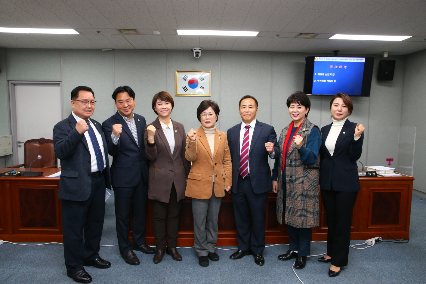 도봉구의회, 제302회 2차정례회 예산결산특별위원회 개회 - 9