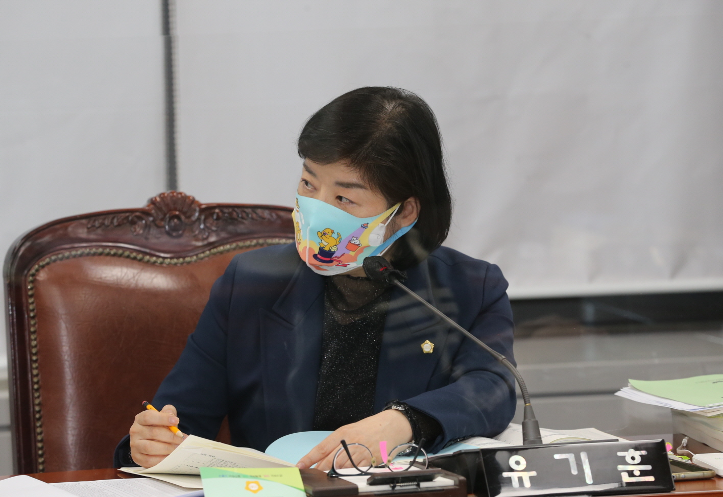 제311회 2차 정례회 예산결산특별위원회 개회 - 8