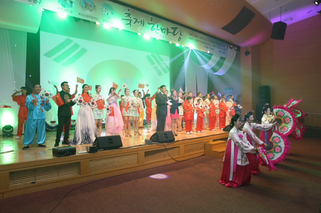 20주년 기념 축제한마당 - 4