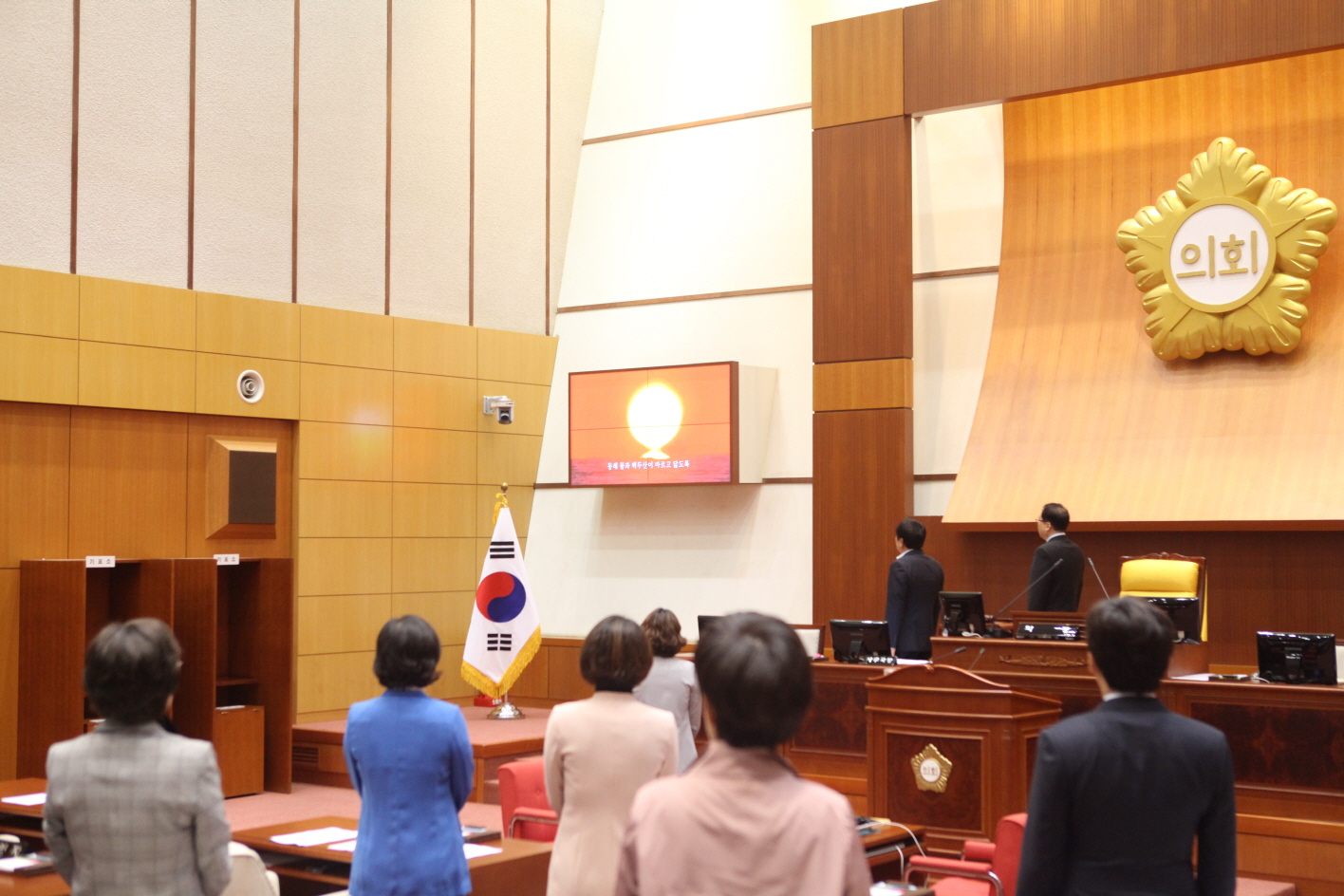 제269회 도봉구의회 임시회 개회 - 2