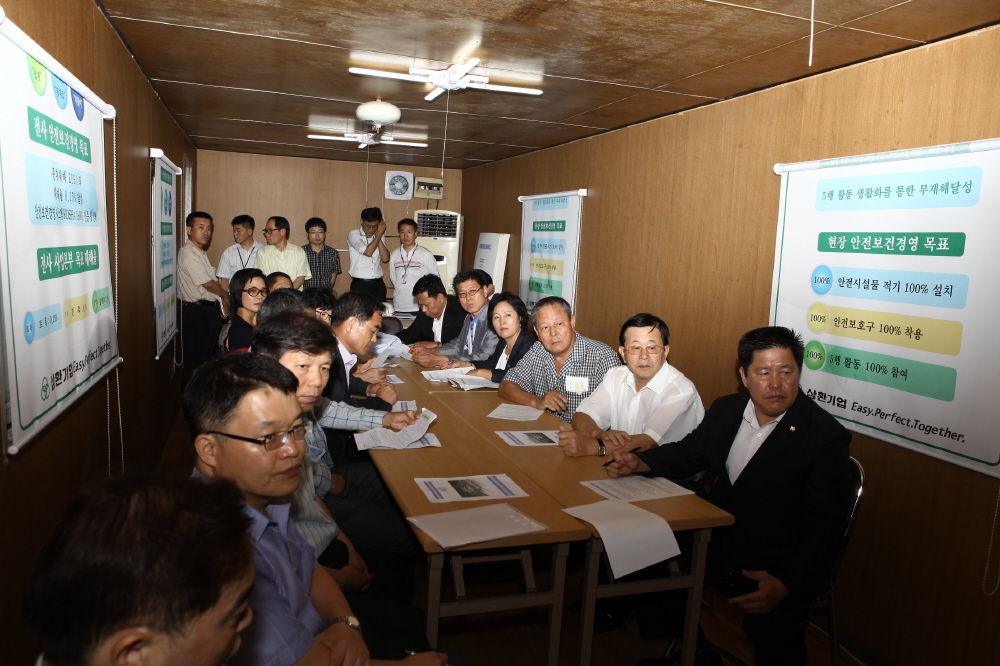 제219회 도봉구의회 임시회중 재무건설위원회 - 11