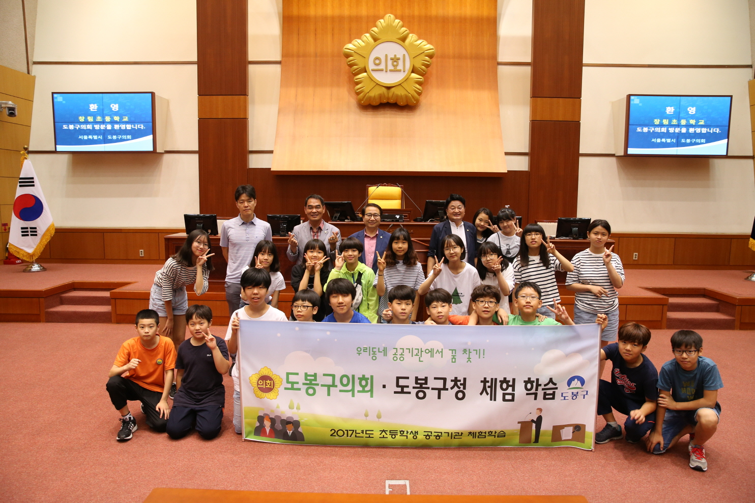 창림초등학교 의회방문 - 5