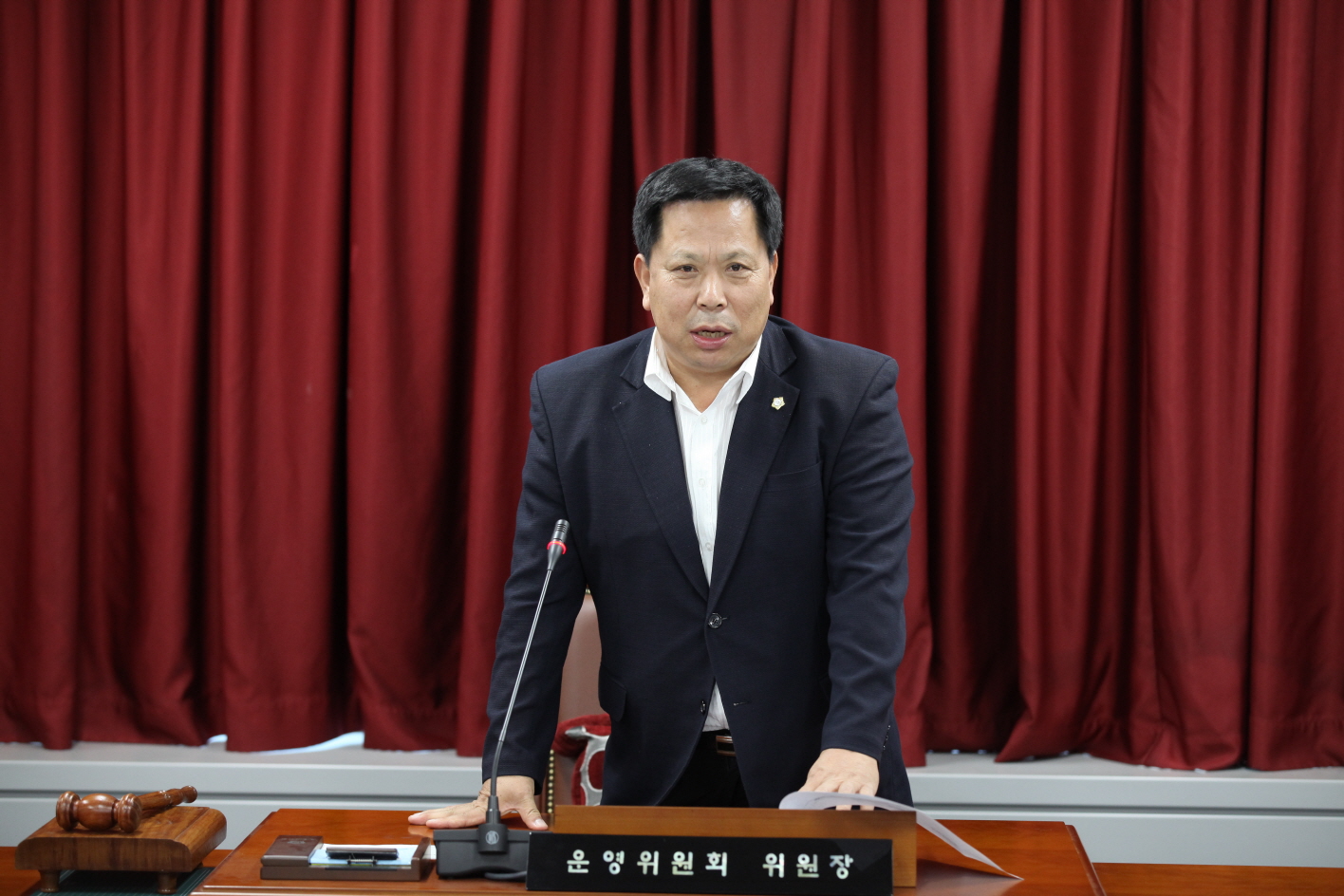 제267회 도봉구의회 임시회 폐회중 운영위원회 - 1