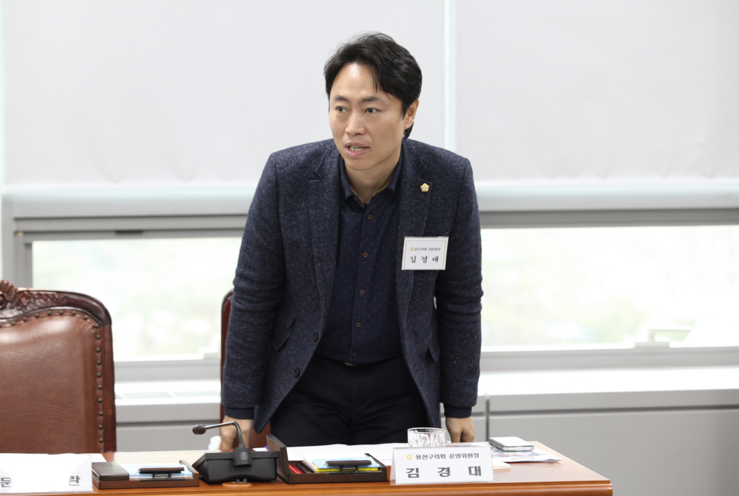 구의회 운영위원장협의회 월례회의 - 3