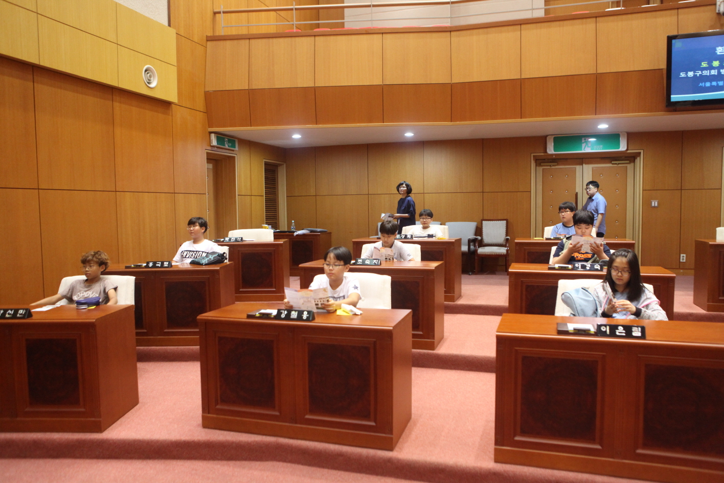 도봉초등학교 의회방문 - 4
