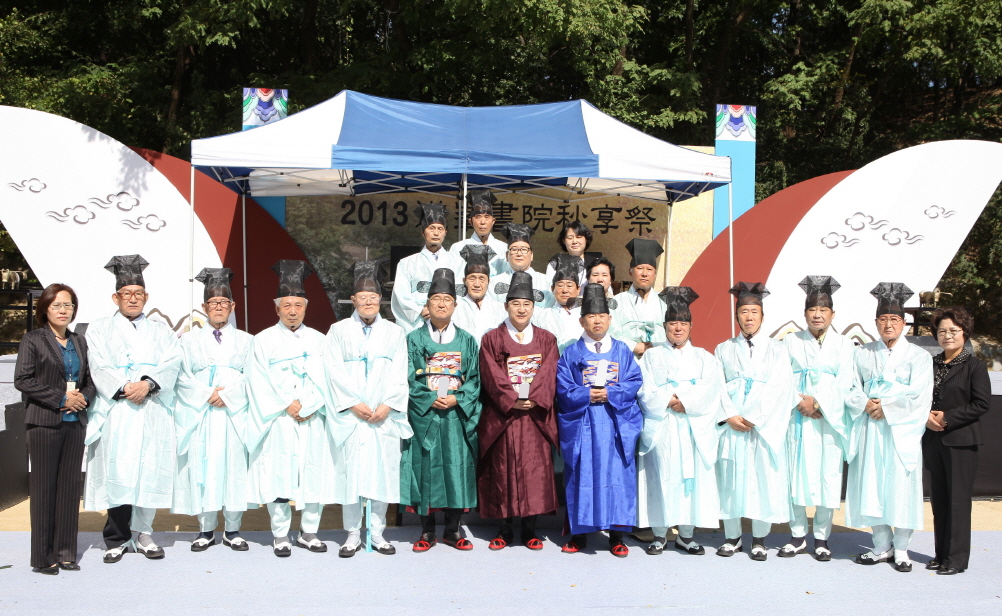 2013 도봉서원 추향제 - 5