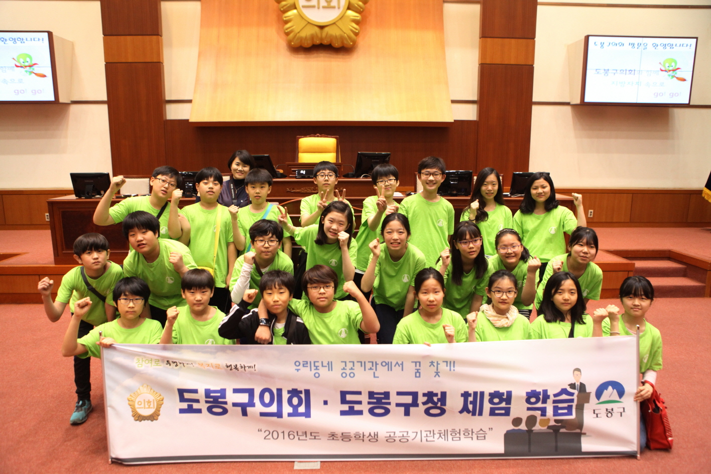 창일초등학교 의회방문 - 9