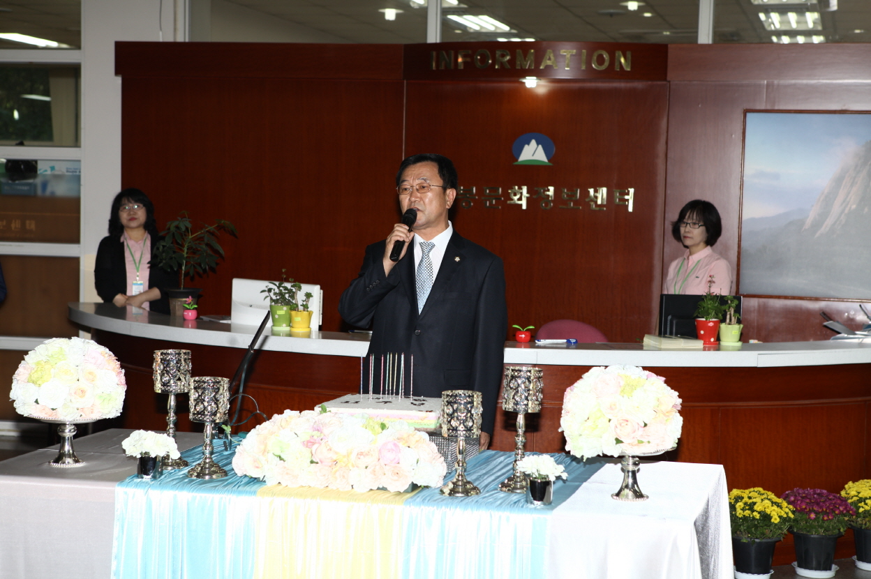 도봉문화정보센터 개관11주년 기념행사 - 1