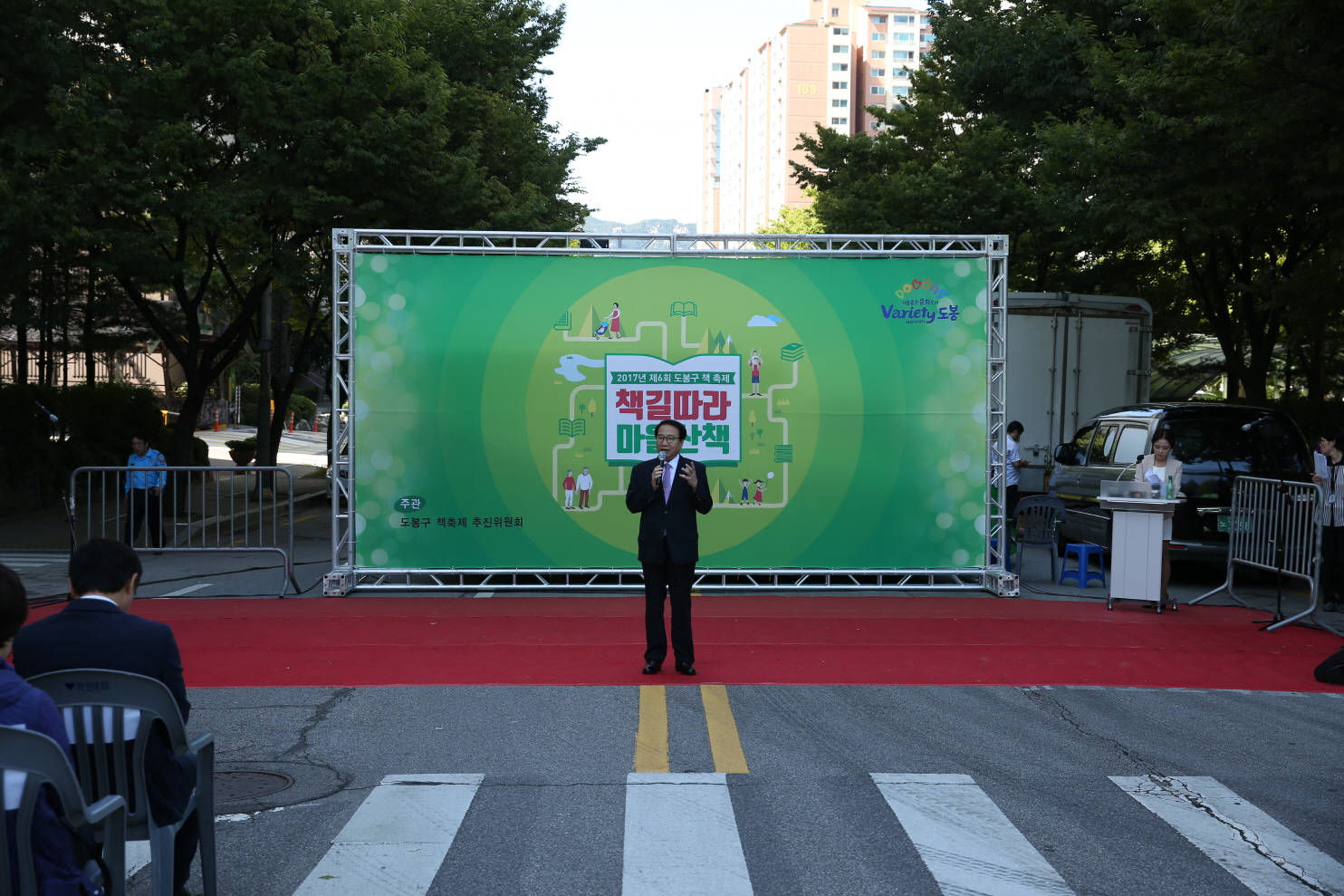제6회 도봉구 책 축제 - 1