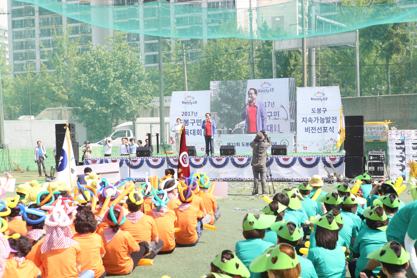 도봉구민 체육대회 - 6
