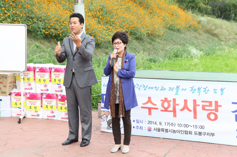도봉 수화사랑 걷기대회 - 3
