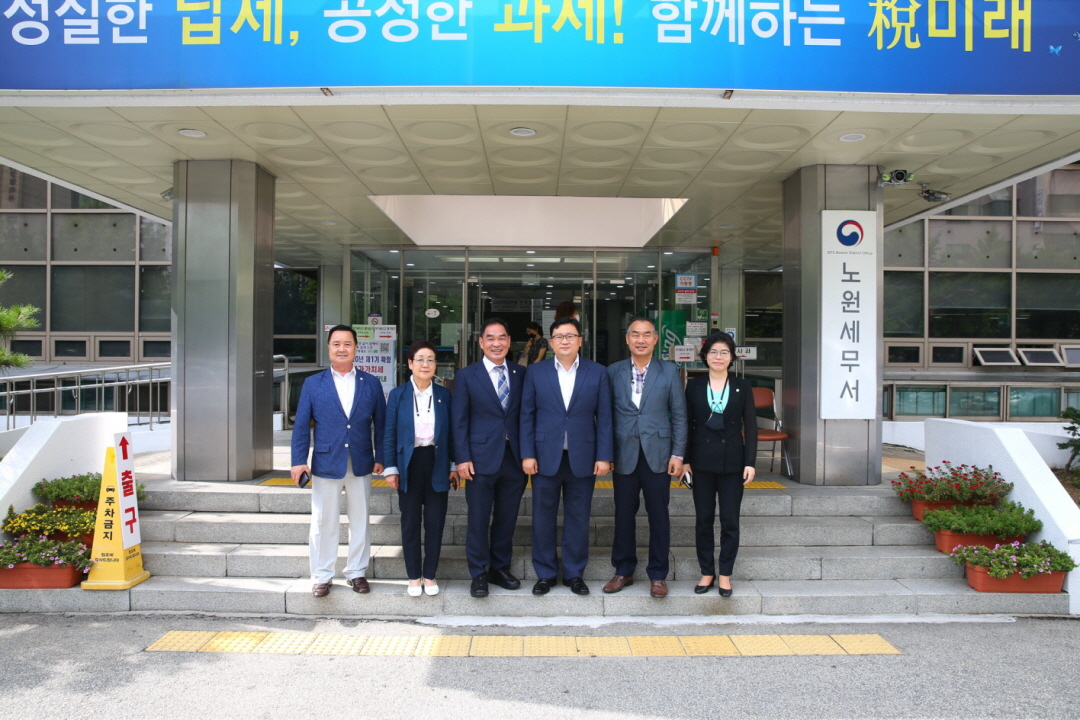 도봉구의회, 의장단 및 상임위원장 유관기관(경찰서, 세무서) 방문 - 4