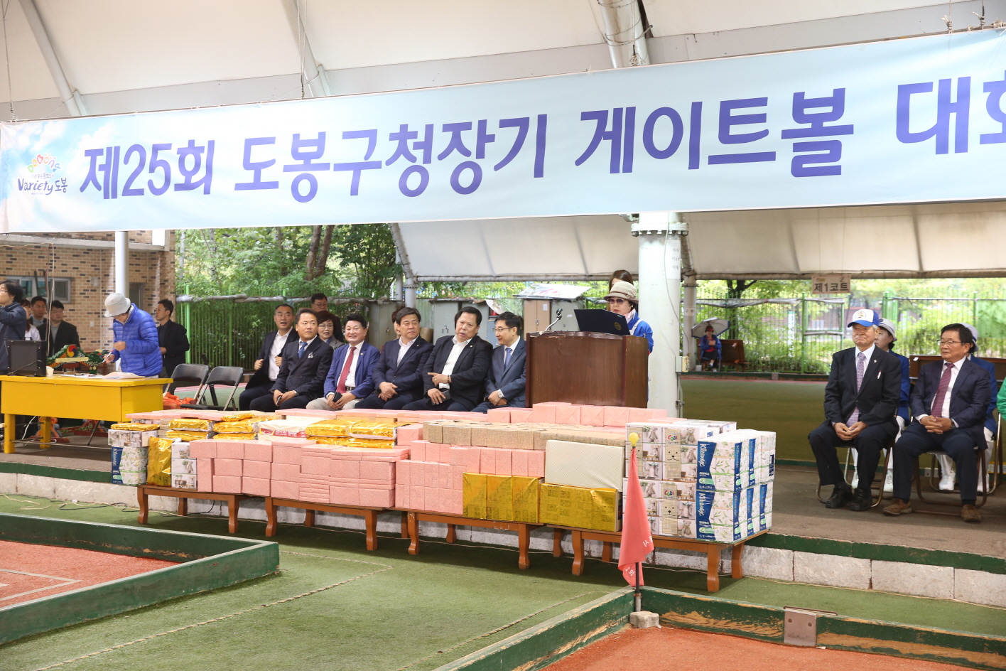 제25회 도봉구청장기 게이트볼대회 - 1