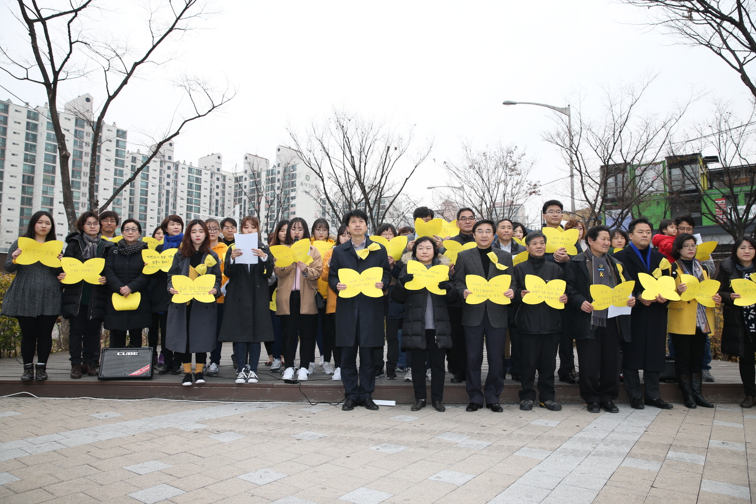 평화의 소녀상 건립추진위원회 발족식 - 3