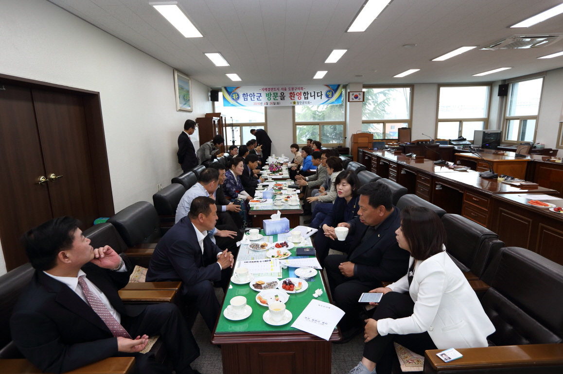 지방 우수사례 비교시찰 - 1