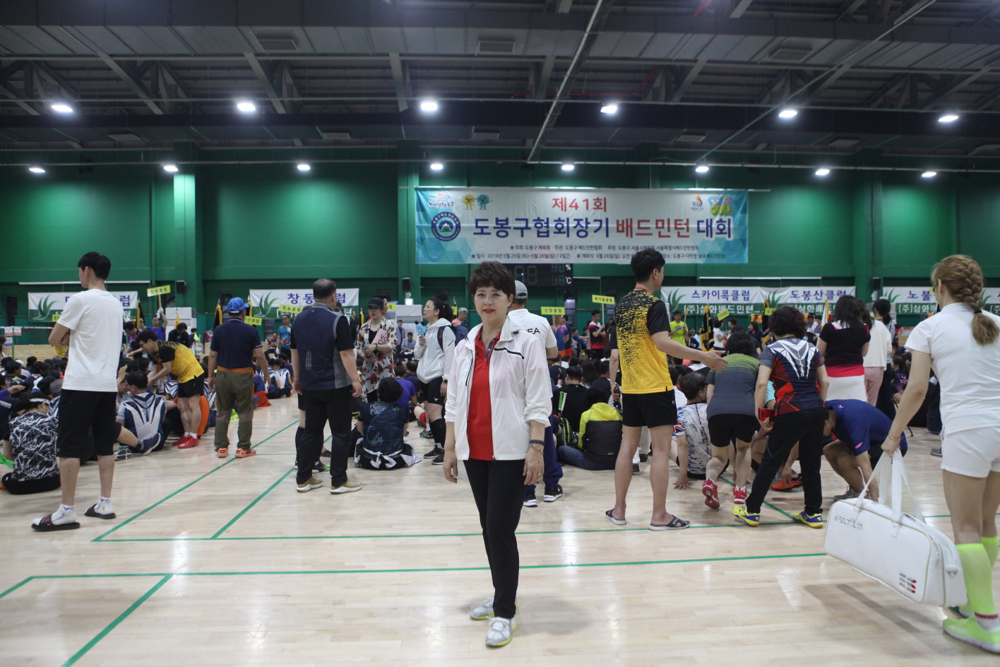 제41회 도봉구협회장기 배드민턴 대회 - 1