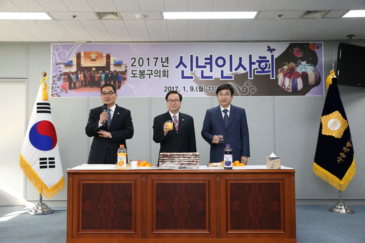 도봉구의회 신년인사회 - 4