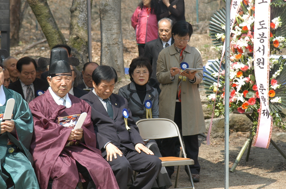 도봉서원 춘향제 - 4