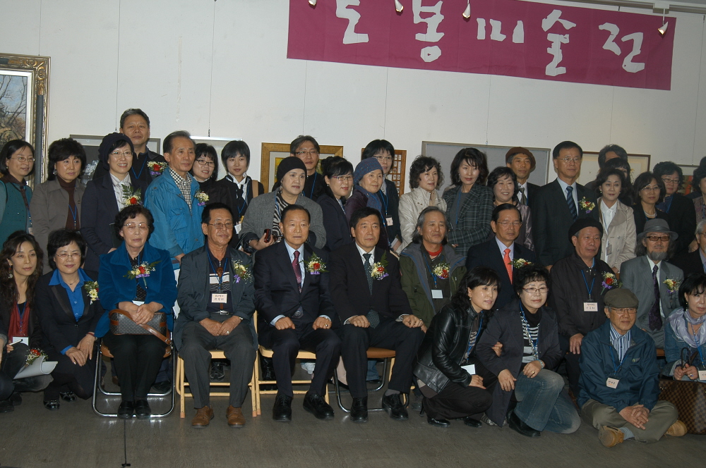 도봉미술전 - 2