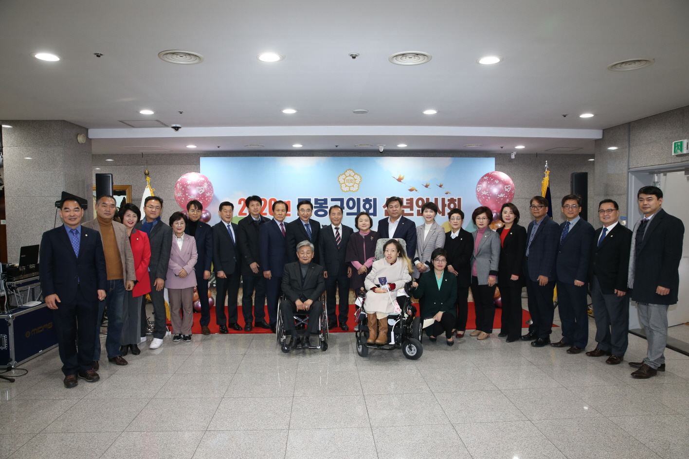 2020년 도봉구의회 신년인사회 개최 - 1
