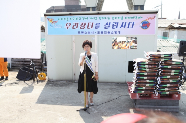 우리 장터를 살립시다