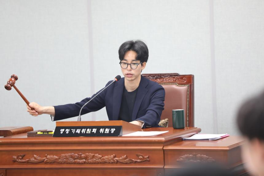 제345회 정례회 행정기획위원회