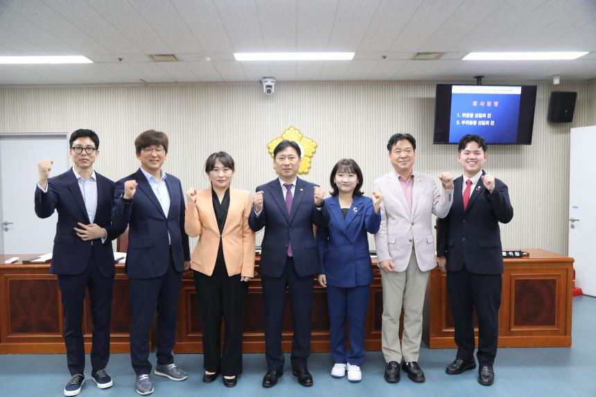 제347회임시회 제1차 예산결산특별위원회 