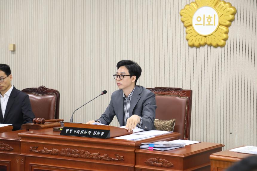 제347회 임시회 행정기획위원회