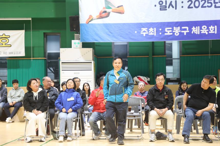 도봉구청장배 배드민턴대회