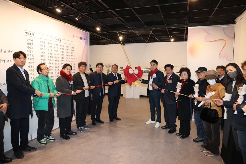 제24회 도봉문화예술 빛과이음