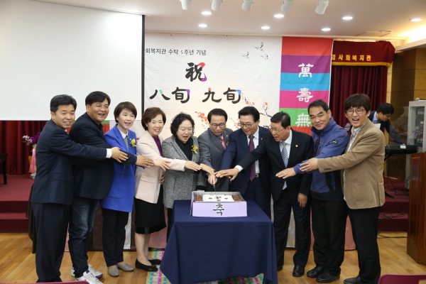 창동종합사회복지관 수탁 기념식