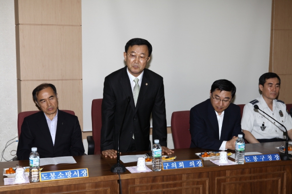 도봉지역 치안협의회 정기회의