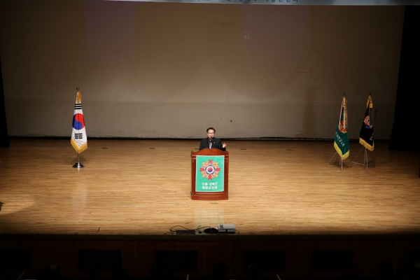제45차 정기총회