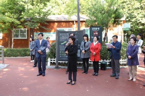 건강걷기 특화프로그램 행사