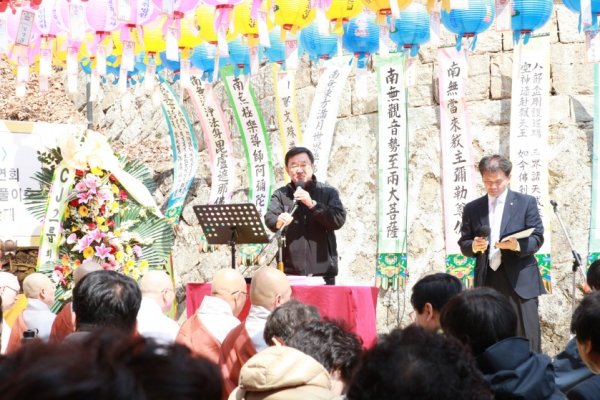 도봉산 천축사 산신대제