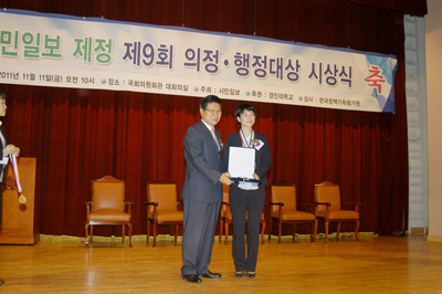 “그녀의 의정활동 인정받았다”(시사프리 2011.11.16자,서울포스트,동북일보,Kns서울신문) - 1