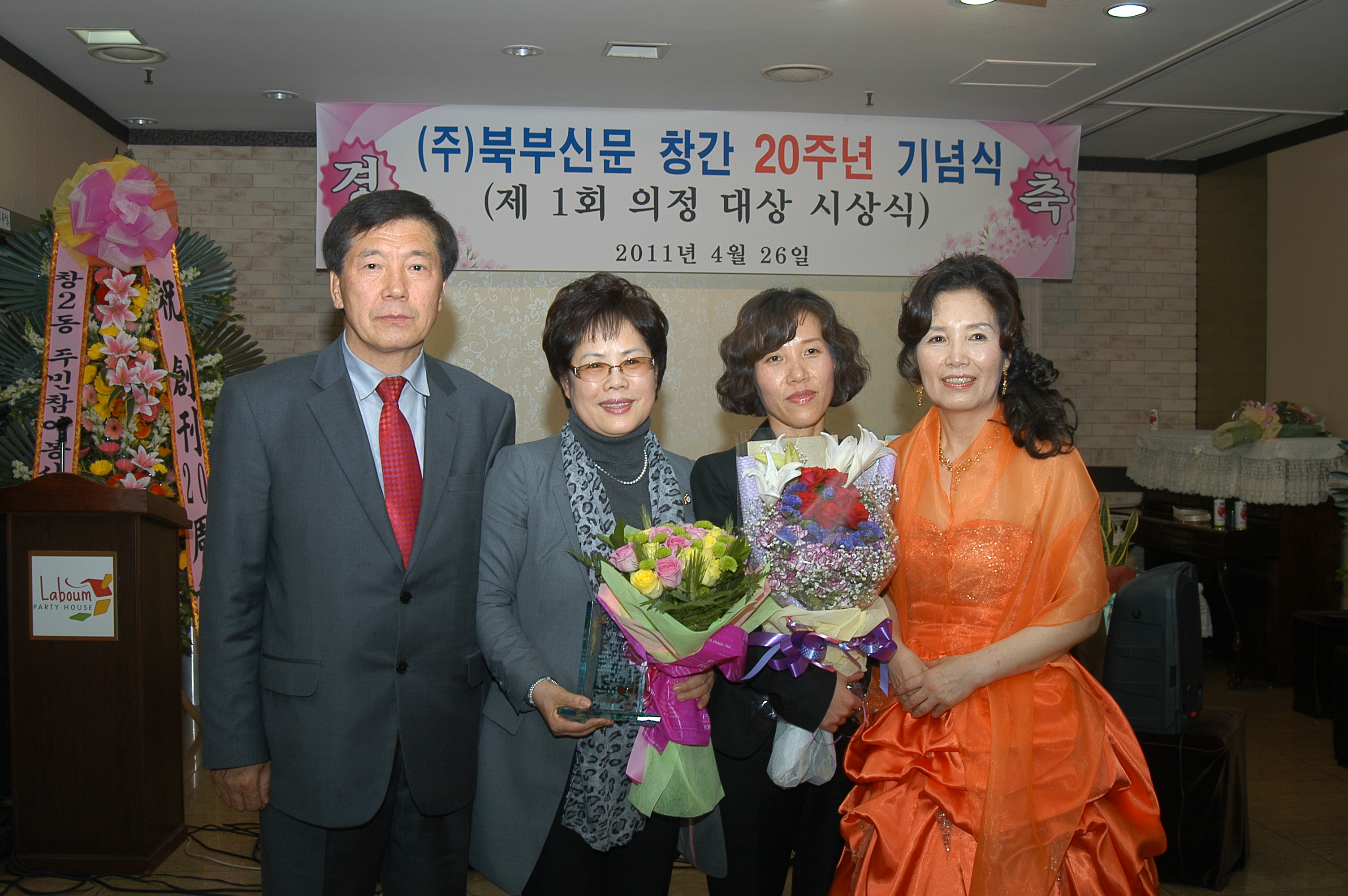 도봉구의회 이경숙의원 북부신문 의정대상 수상 - 2
