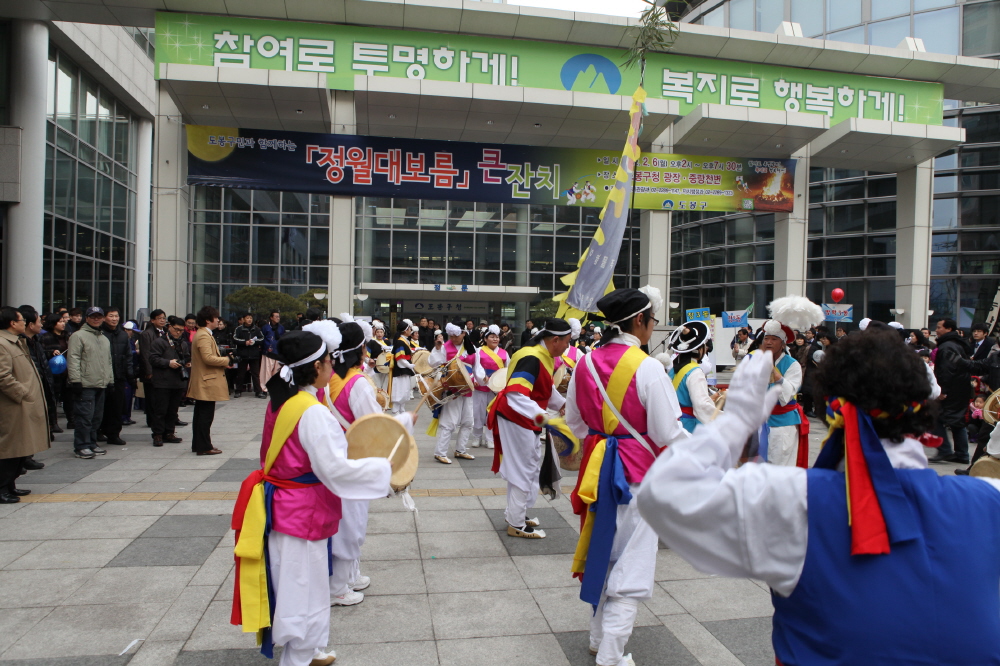 도봉구의회 의원, 정월대보름 큰잔치 참석(전국매일신문