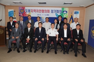 도봉지역치안협의회 정기회의 개최(시사프리신문 2012. 7.18자) - 1