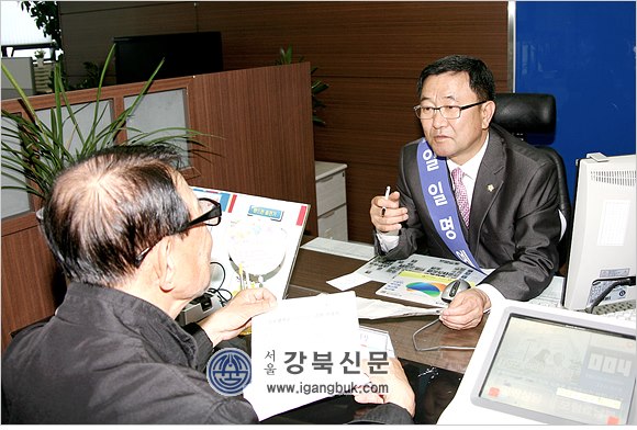 일일명예지사장 활동펼쳐(서울강북신문