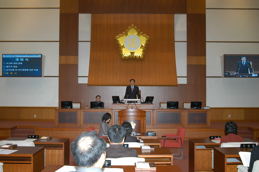 203회 도봉구의회 제2차정례회 개회(동북일보, 북부신문 2010.11.25자) - 1