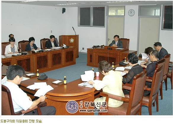 도봉구의회 내년 의정비 동결 결정(강북신문 2011.9.19자, 전국매일, 시민일보,동북일보) - 1